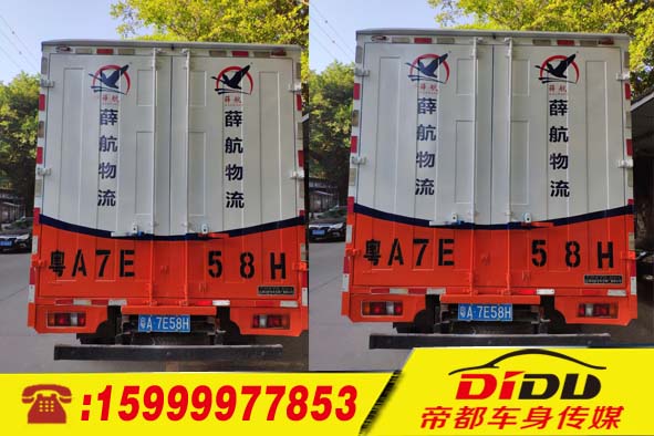 冷藏车9.jpg