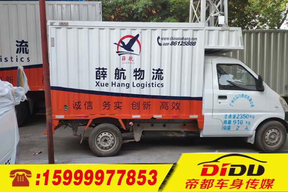 冷藏车8.jpg