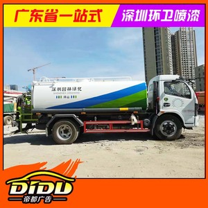 深圳垃圾车身广告喷漆改色,免费打磨