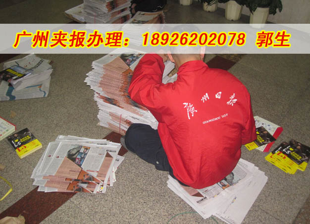广州日报发行量数据