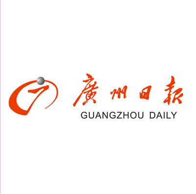 广州日报夹报