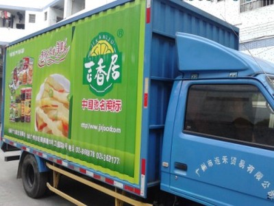 佛山专业车身广告审批