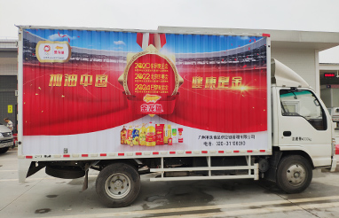 货车贴广告.jpg
