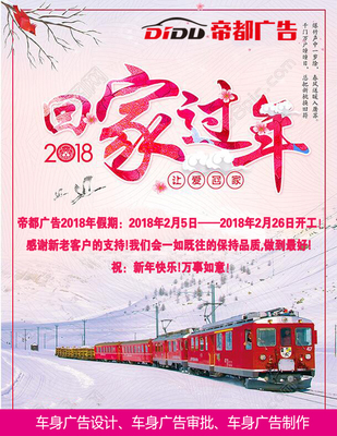 放假.jpg