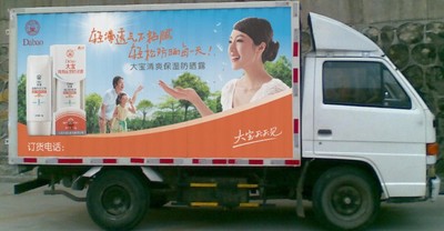 大宝车体案例